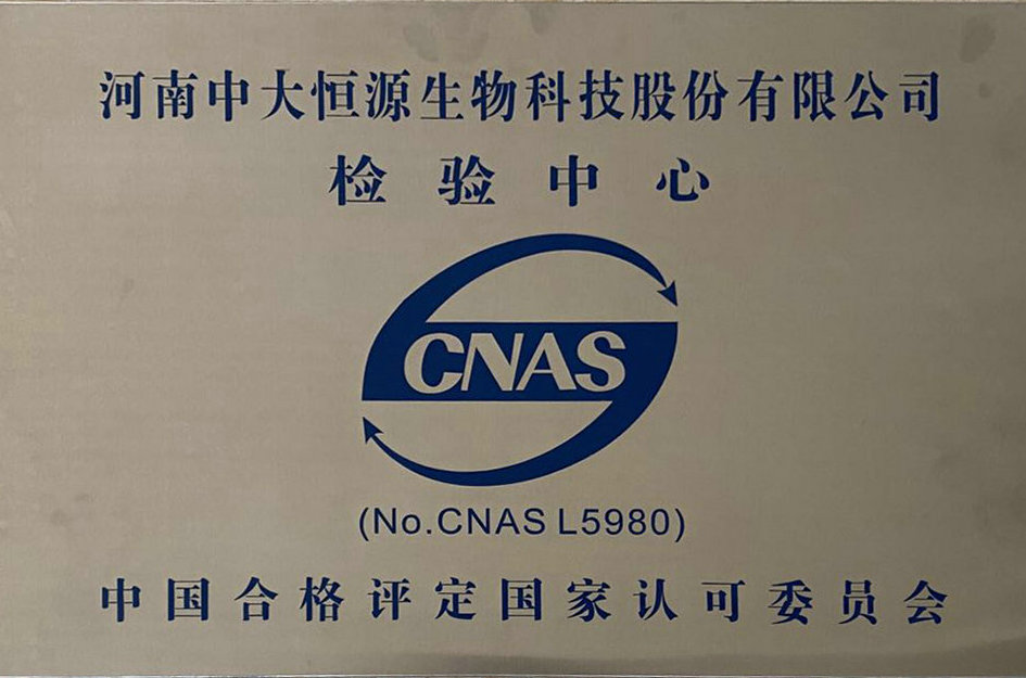 CNAS檢驗(yàn)中心（中國合格評定國家認(rèn)證委員會(huì)）